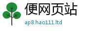 777888管家婆精准四肖同2025年免费资料大全最新版本